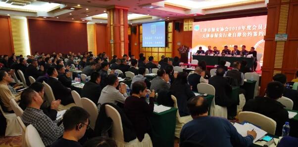 天津市保安協(xié)會,天津市保安 天津市保安協(xié)會,天津市保安