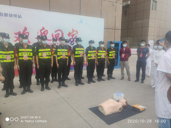鐵保宏泰保安公司開展培訓(xùn)心肺復(fù)蘇、突發(fā)事件培訓(xùn)
