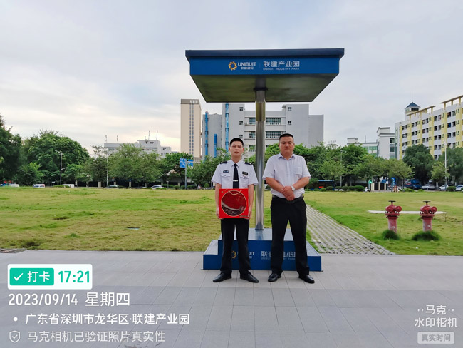 鐵保宏泰保安公司為一線安保隊員送月餅、共迎中秋